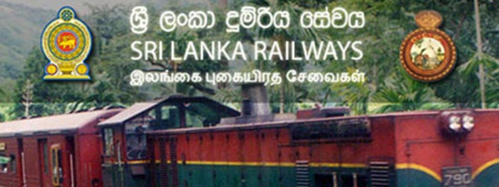 SL Railways Warns of Plastic Bottle Disposal